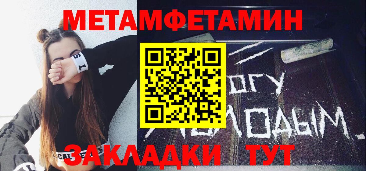 Amphetamine 97% Рубцовск