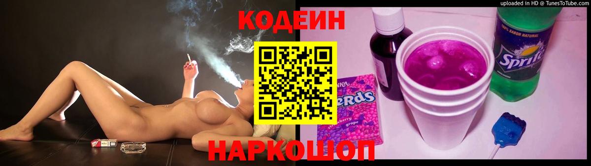  COCAIN Рубцовск
