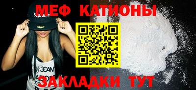 соль ск Первоуральск