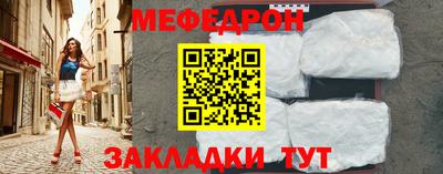 соль ск Первоуральск