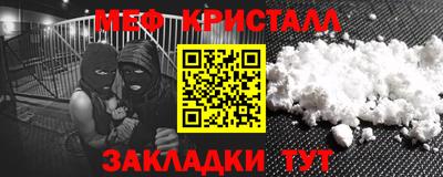 гашиш Партизанск