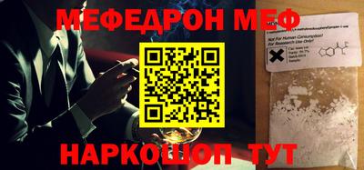 соль ск Первоуральск