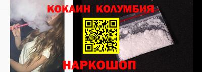 соль ск Первоуральск