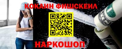 альфа пвп VHQ Пенза