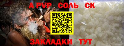 мет Пыть-Ях