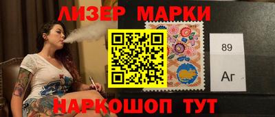 гашиш Партизанск
