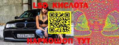 гашиш Партизанск