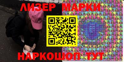 соль ск Первоуральск