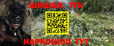 соль ск Первоуральск
