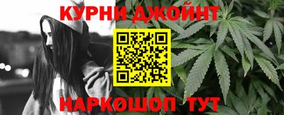 гашиш Партизанск