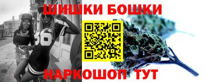 гашиш Партизанск