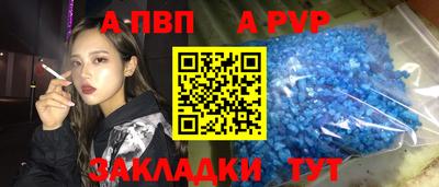 соль ск Первоуральск