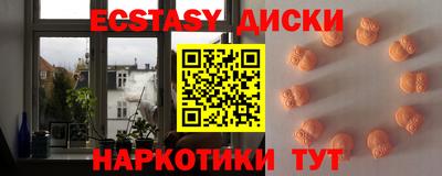гашиш Партизанск