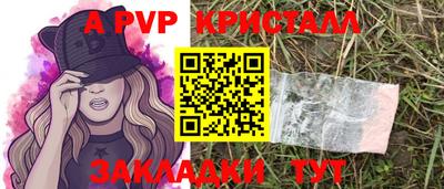 соль ск Первоуральск