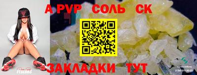 альфа пвп VHQ Пенза