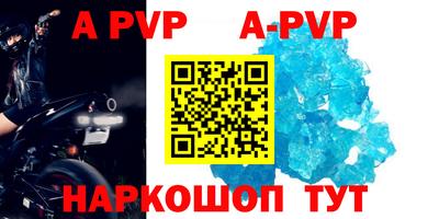 соль ск Первоуральск