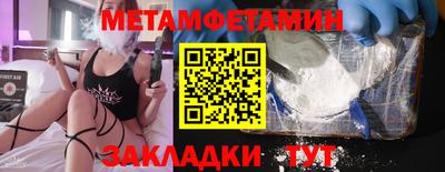 гашиш Партизанск