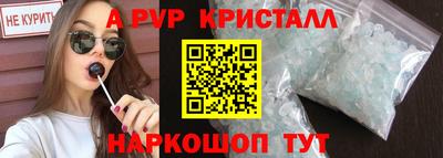 альфа пвп VHQ Пенза