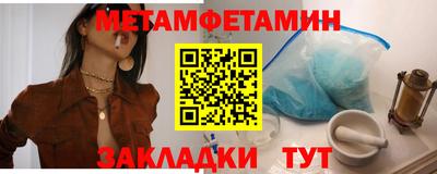 гашиш Партизанск