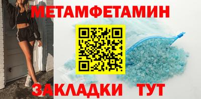 гашиш Партизанск