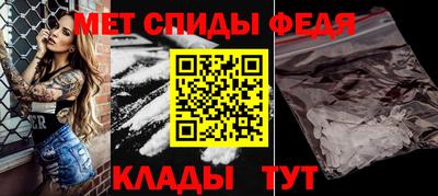 альфа пвп VHQ Пенза