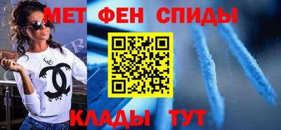 альфа пвп VHQ Пенза