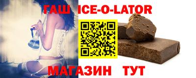 гашиш Партизанск