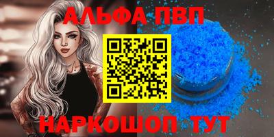 гашиш Партизанск