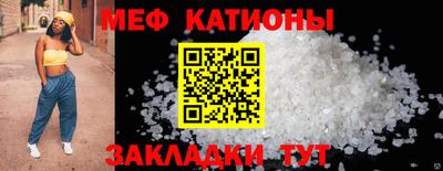 соль ск Первоуральск