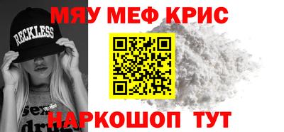 альфа пвп VHQ Пенза