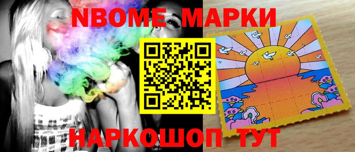 Рубцовск  Лсд 25 экстази ecstasy  Вход с VPN  Лсд 25 экстази ecstasy 