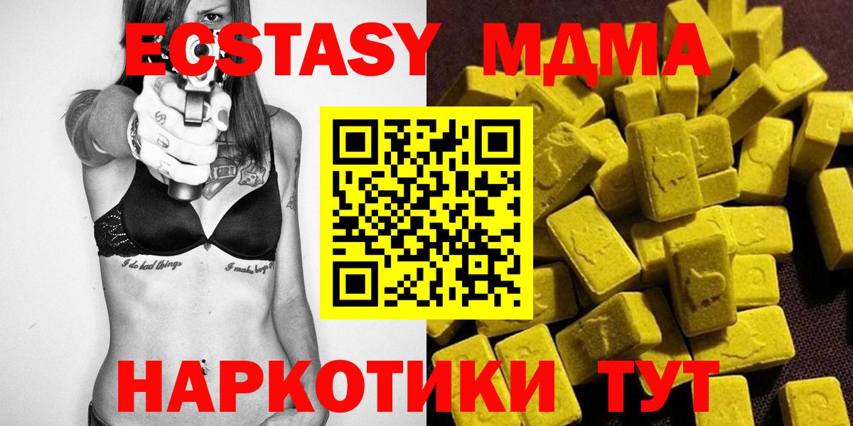 Рубцовск  Конопля  Меф кристаллы  Вход с VPN  КОКАИН  ГАШИШ  МЕФ 