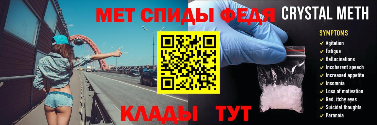Первитин винт Рубцовск