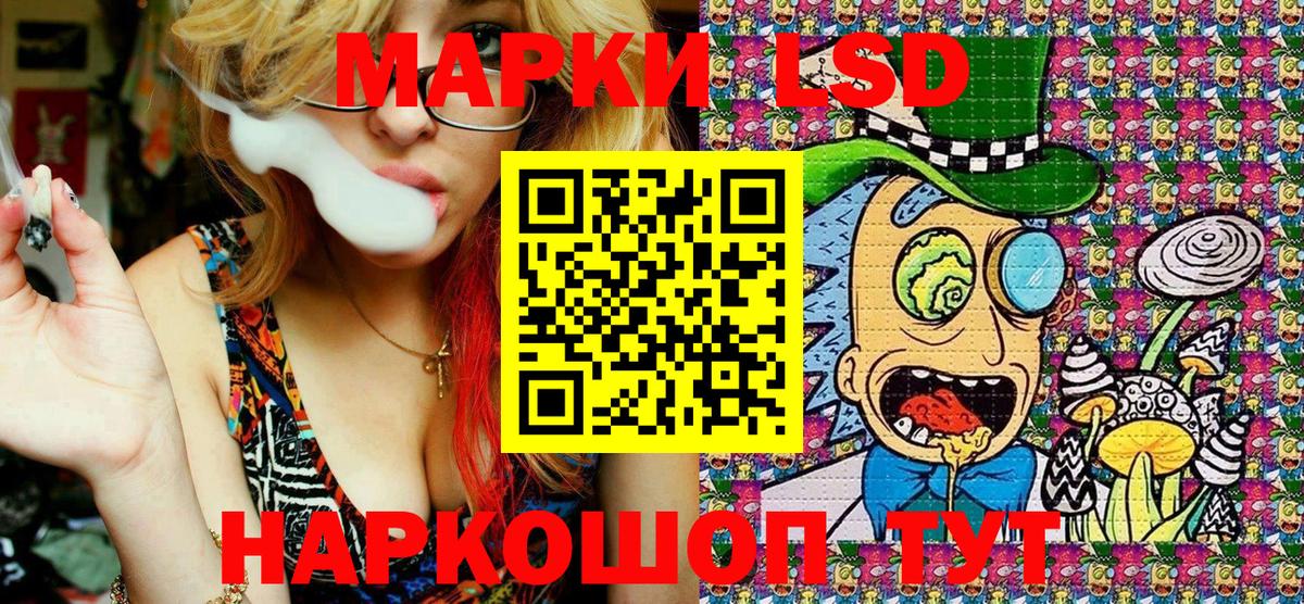 Рубцовск  Марки N-bome 1,8мг  Марки N-bome 1,8мг  купить наркоту  Вход с VPN  Марки N-bome 